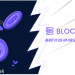 Blockpulsar