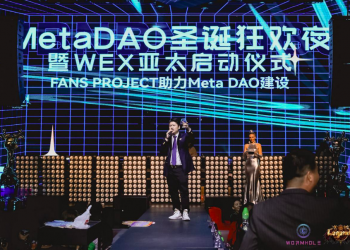 Metaverse Themed Party Cohosted by X10 Legends and DAO Successfully Concluded