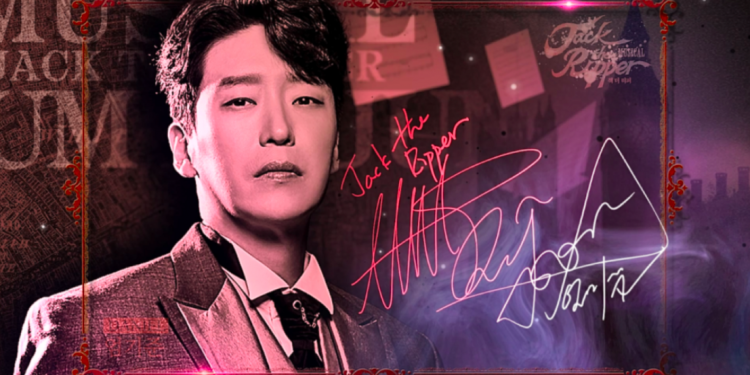 Arowana Released a New NFT Item, the Musical ‘Jack the Ripper’ Props NFT, in Auction