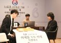 The Mojaik Cup World Go Tournament will be held