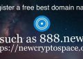 To find the Bitcoin in domain name. Fairlaunch & free registration.