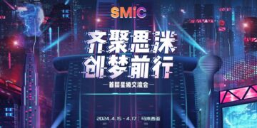 Together With SMiC·Create Dream Together, The First Star Rank Conference of SMiC Concluded Successfully